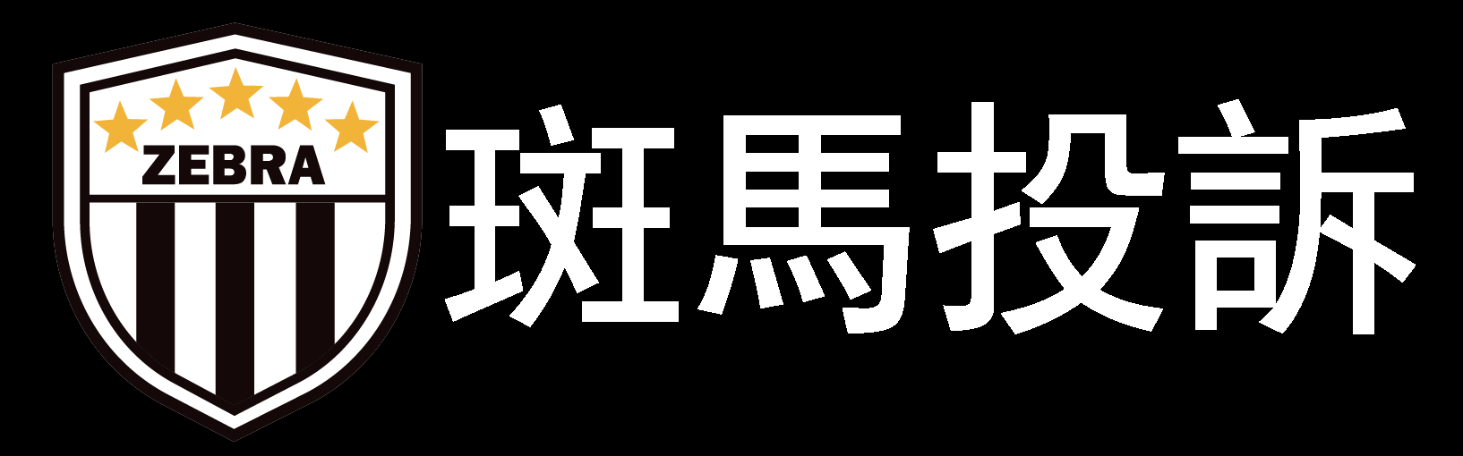 全球外汇交易曝光平台